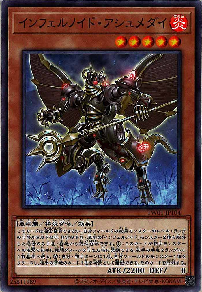 card_107379