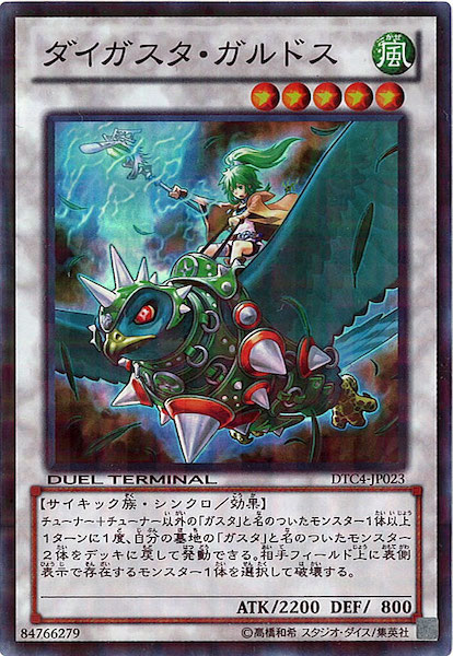 card_107407