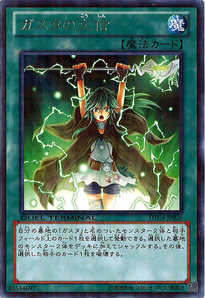 card_107421