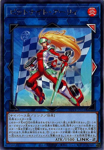 card_107427