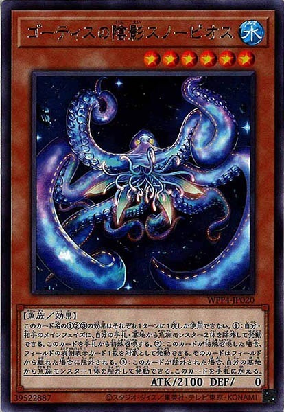 card_107433
