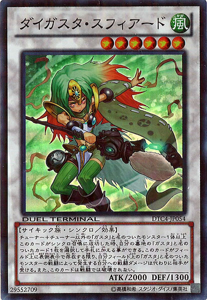 card_107437