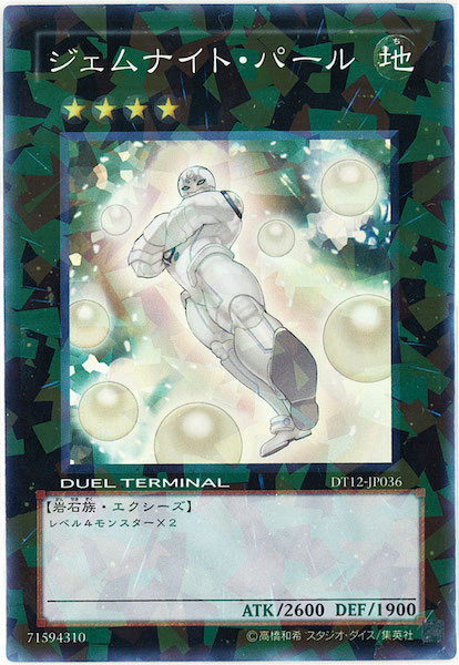 card_107447