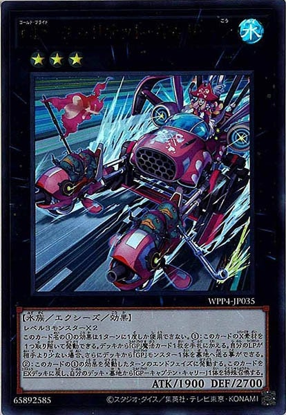 card_107450