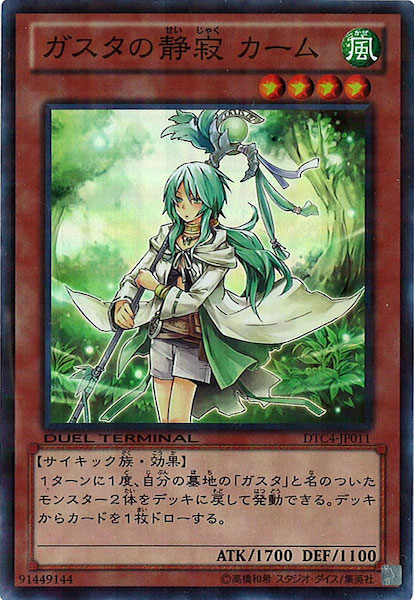 card_107457