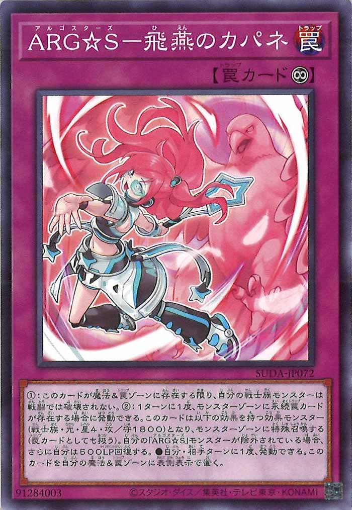 card_107459
