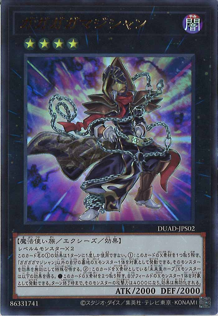 card_107475
