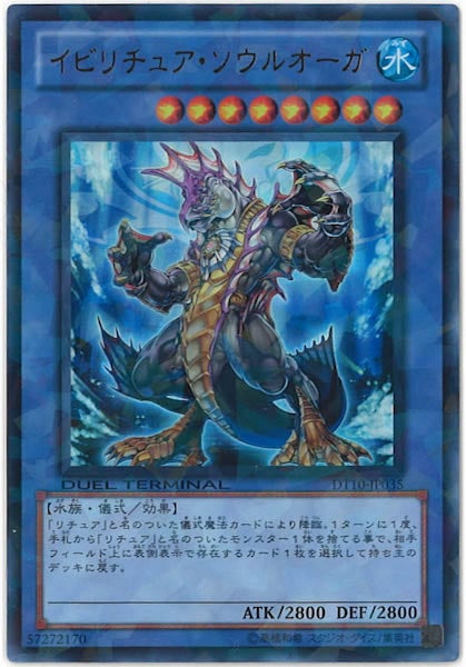 card_107480