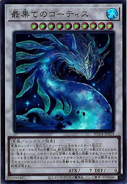 card_107491