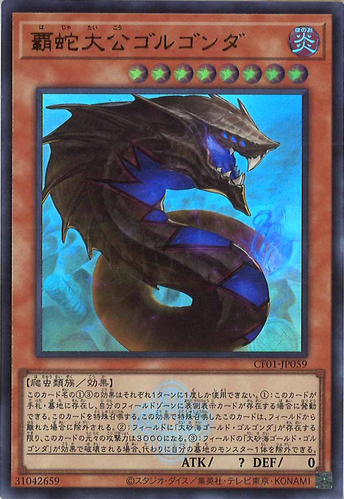 card_107499