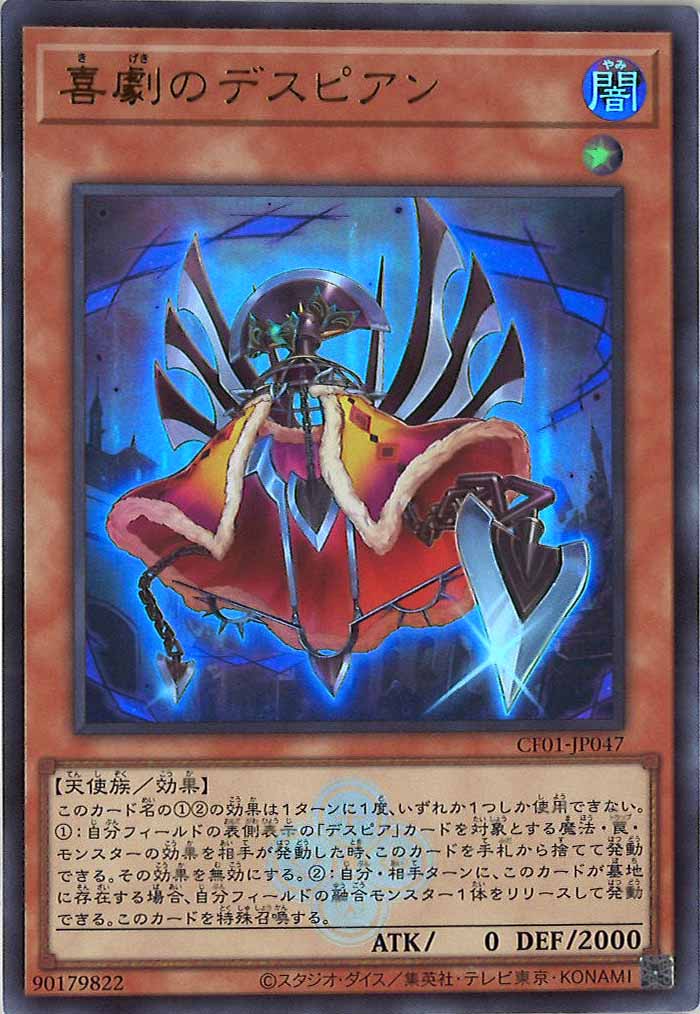 card_107503