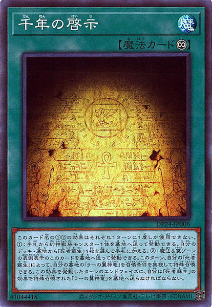 card_107506