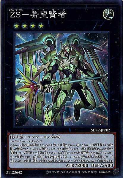 card_107507