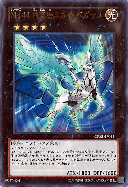 card_107508
