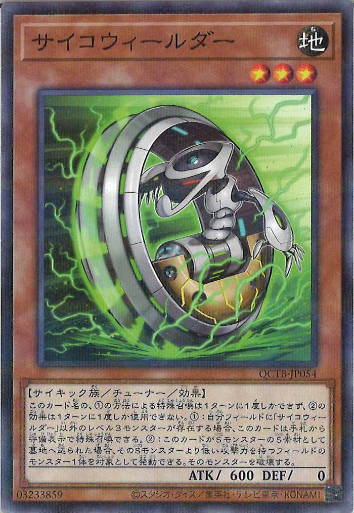 card_107518