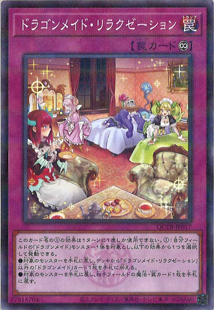 card_107520