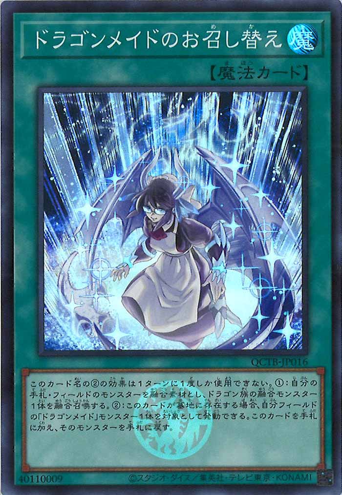 card_107521