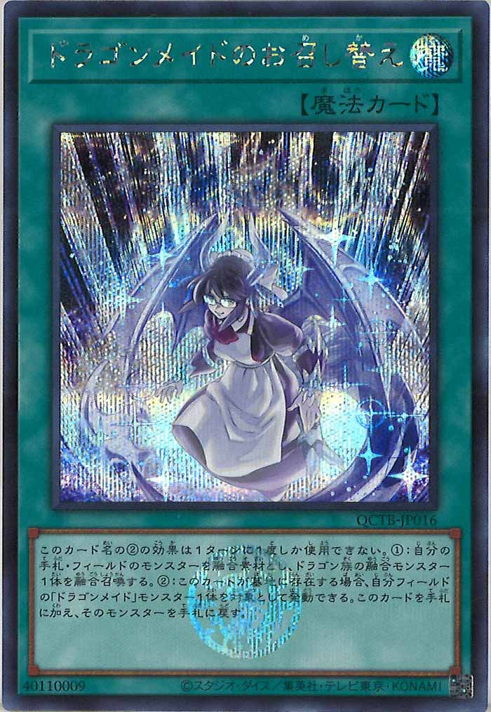 card_107521