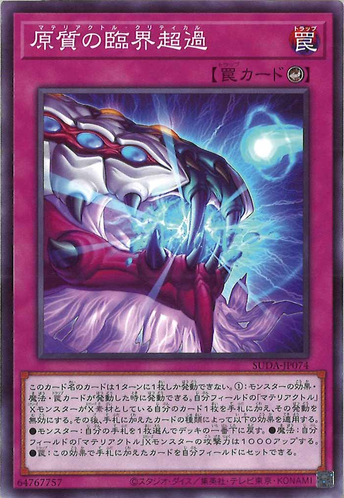 card_107525