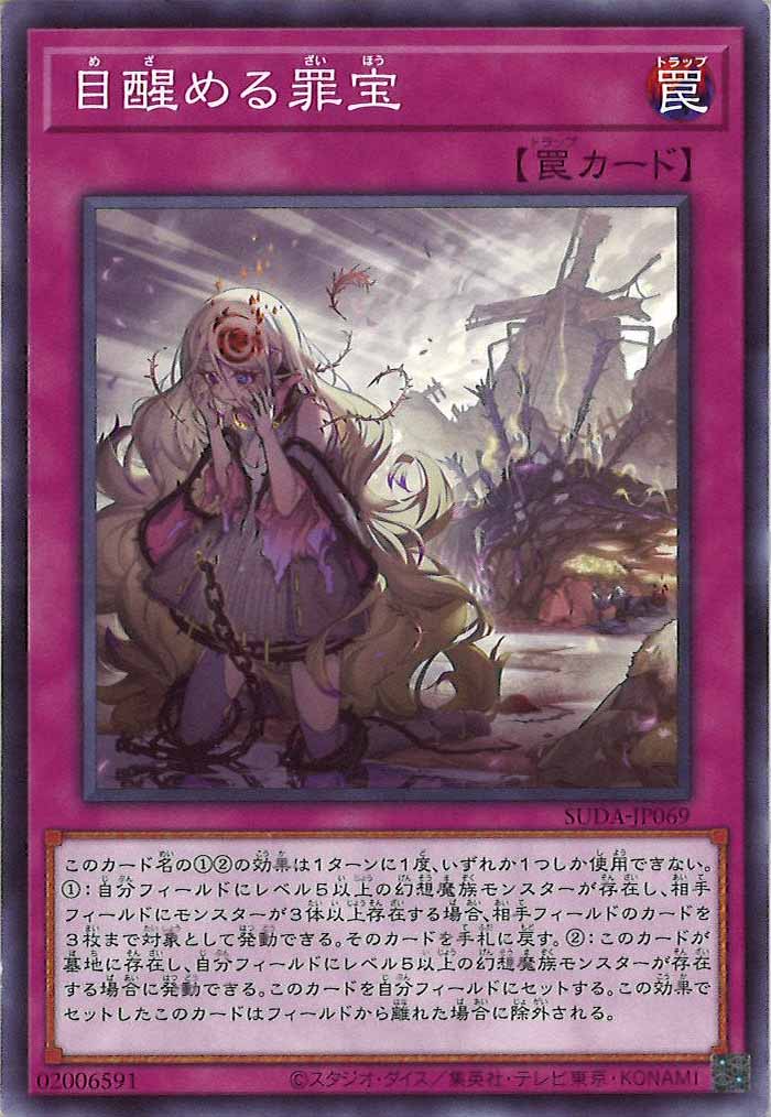 card_107526