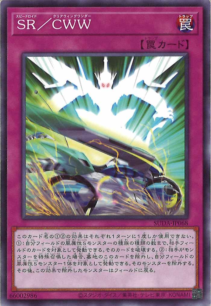 card_107527