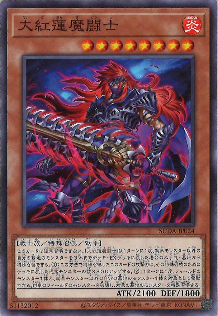 card_107531