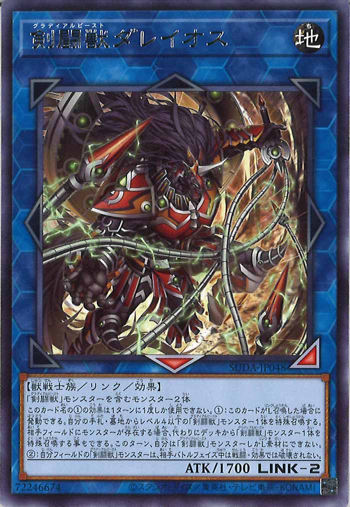 card_107532