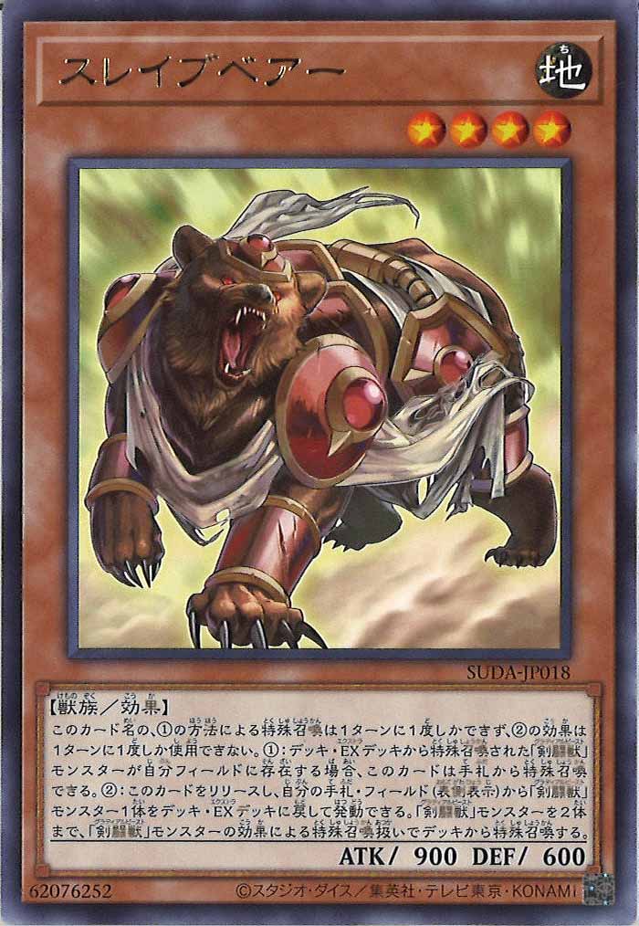 card_107535