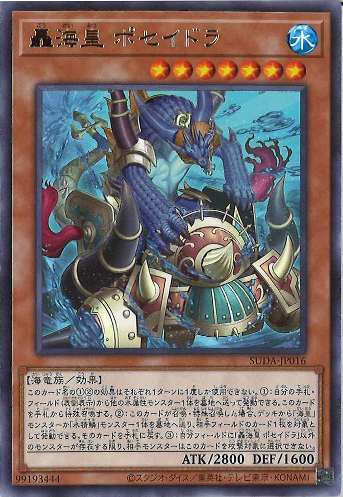 card_107536