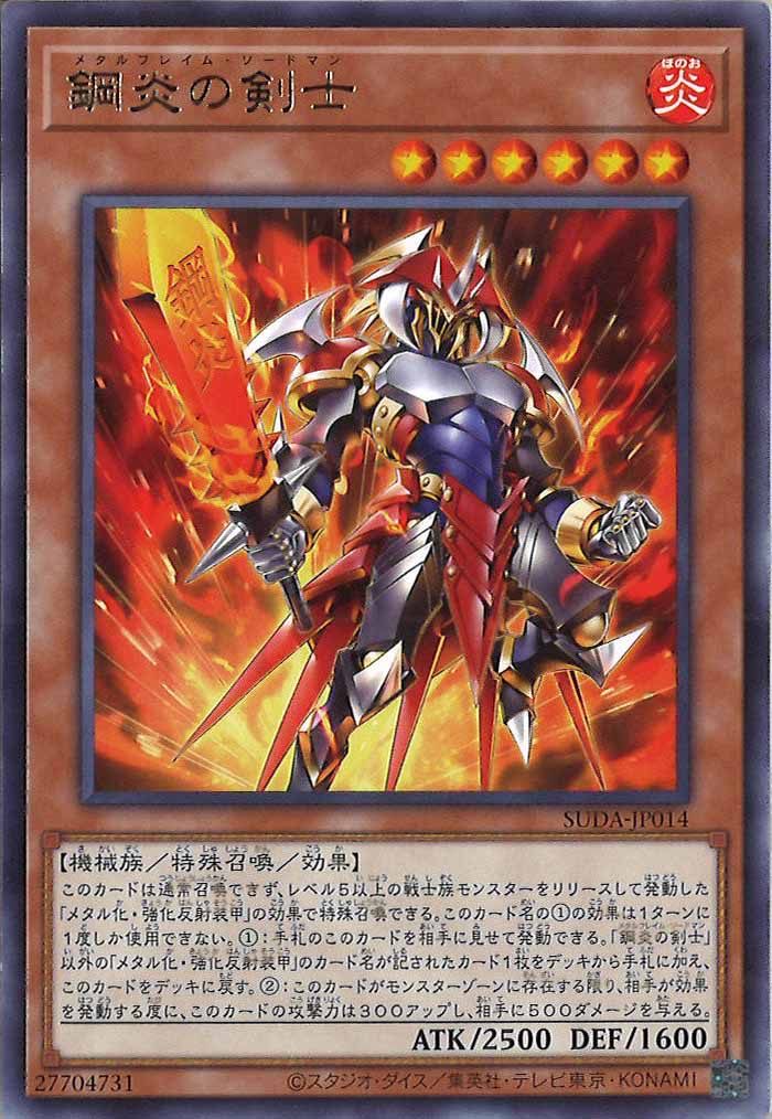 card_107537
