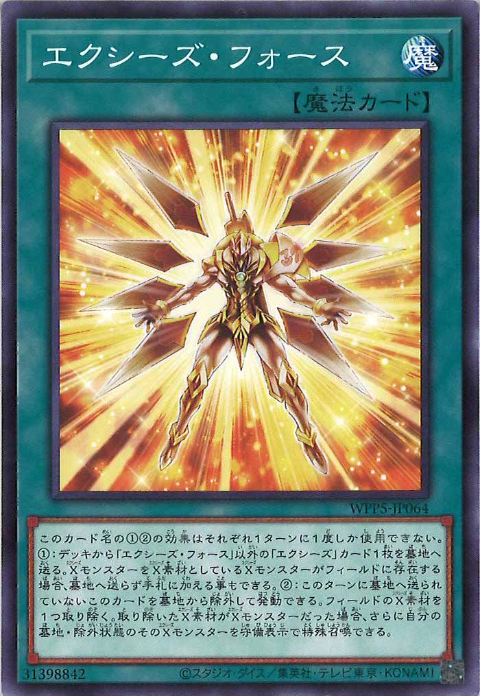 card_107539