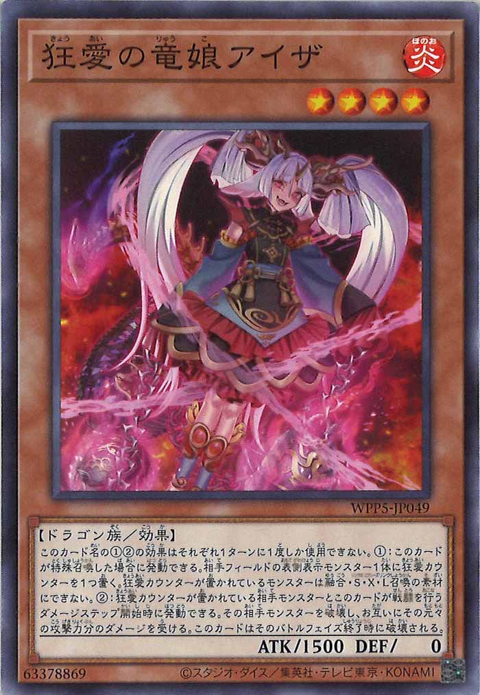 card_107541