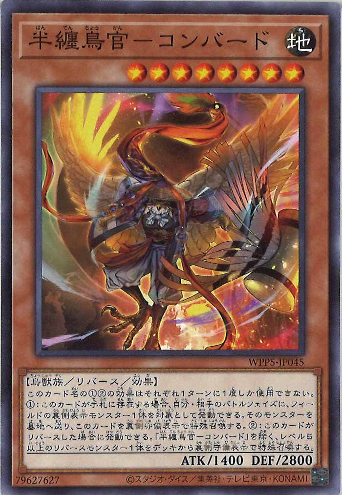 card_107543