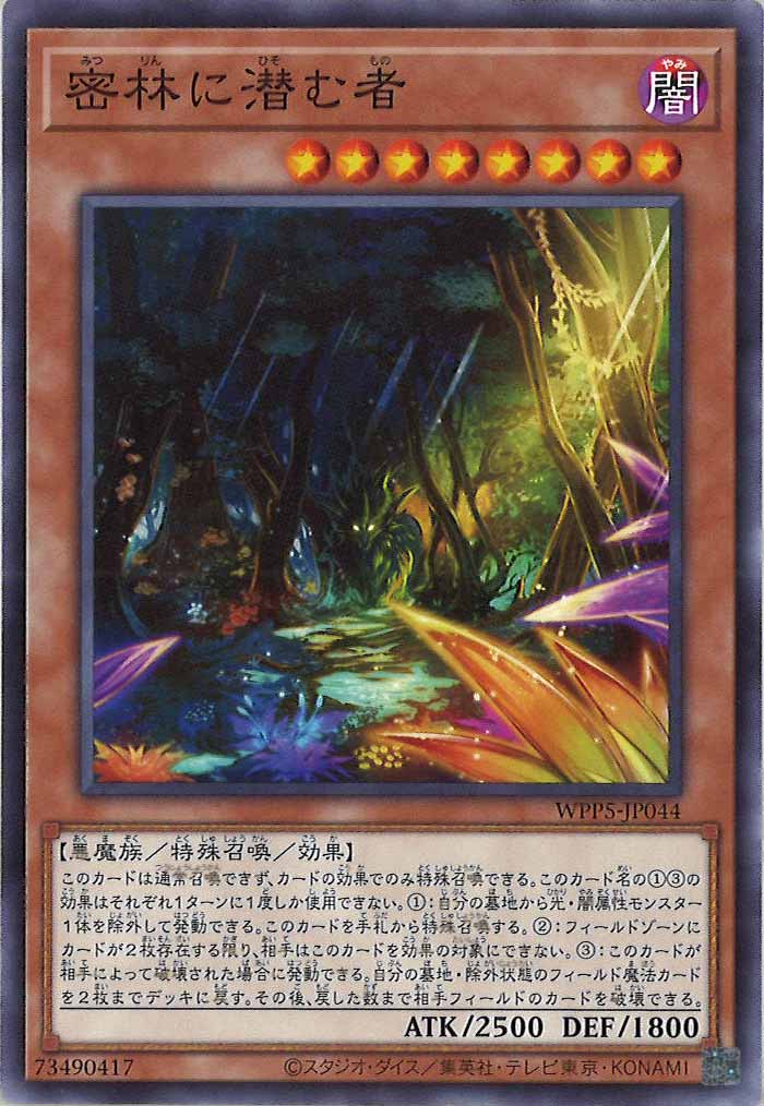 card_107544