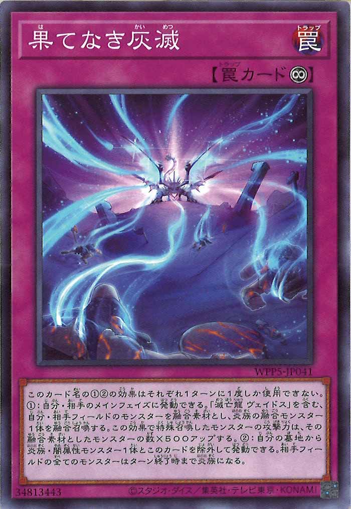 card_107545