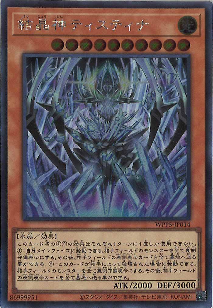 card_107552
