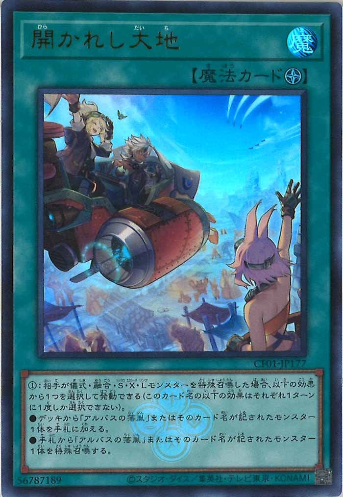 card_107554