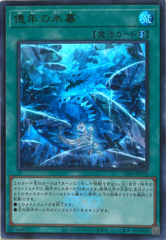 card_107555