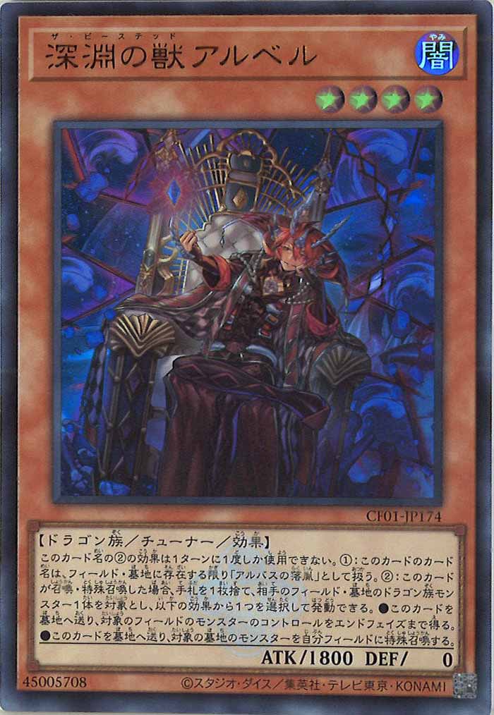 card_107556