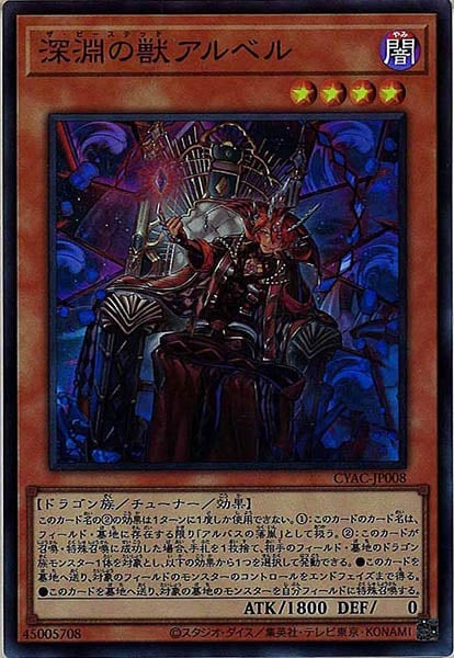 card_107556