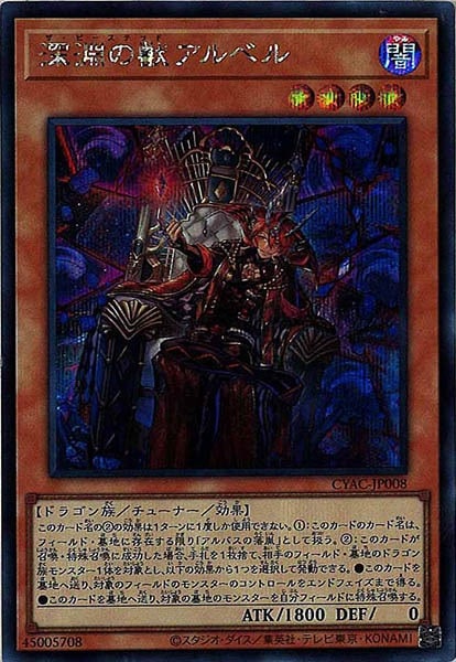 card_107556