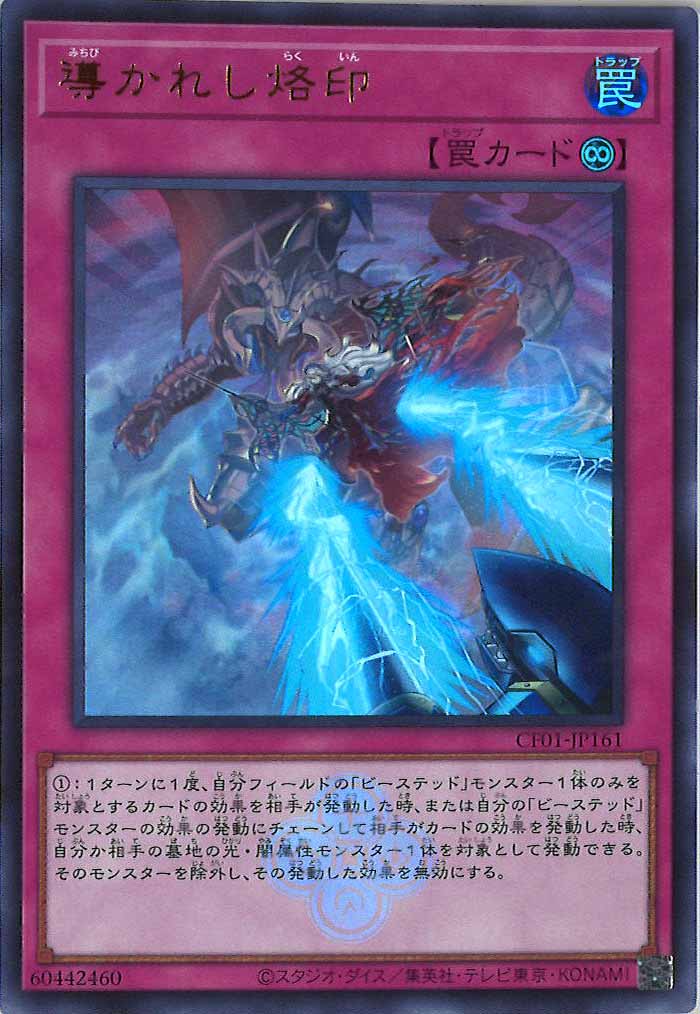 card_107560