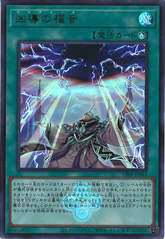 card_107567