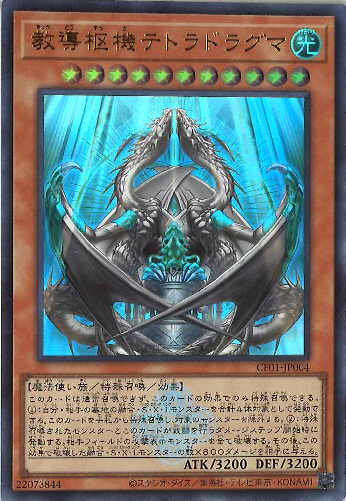 card_107571