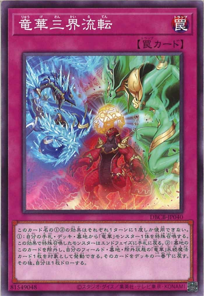 card_107584