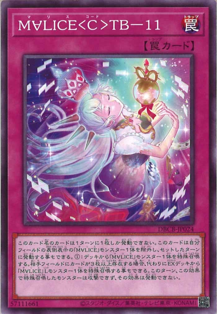 card_107585