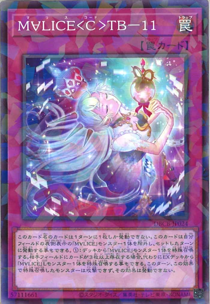 card_107585