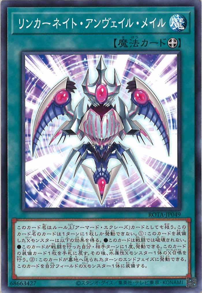 card_107590