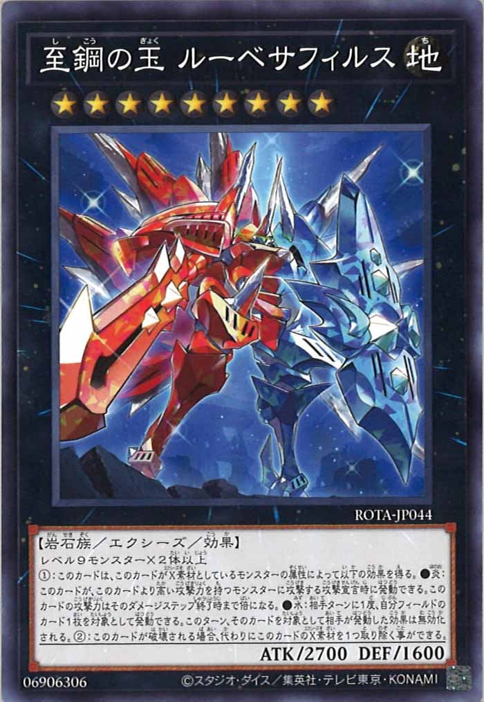 card_107592