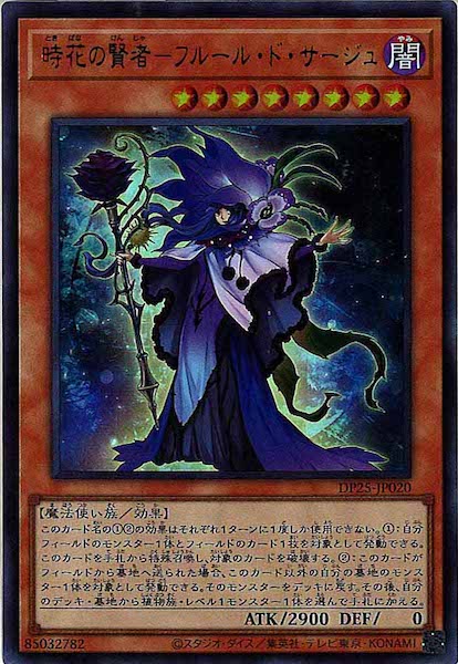 card_107607